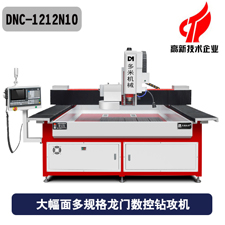 大幅面多規(guī)格龍門(mén)數(shù)控鉆攻機(jī) 大幅面多規(guī)格龍門(mén)數(shù)控鉆攻機(jī)